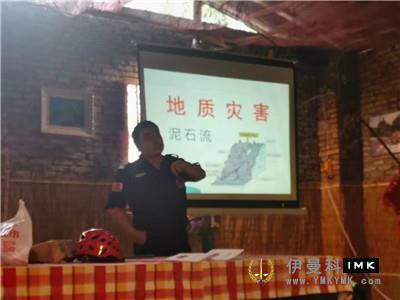 Shenzhen Lion friends participated in the training of the Major disaster Assistance Committee of the Domestic Lion Association news 图2张